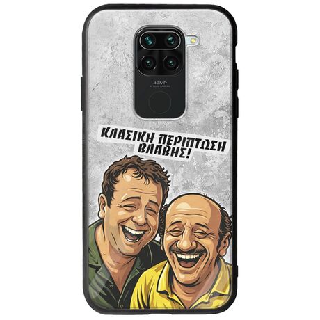 Θήκη Epic Quotes - Κλασική Περίπτωση Βλάβης Xiaomi Redmi Note 9 Groove TPU (Tempered Glass και TPU)