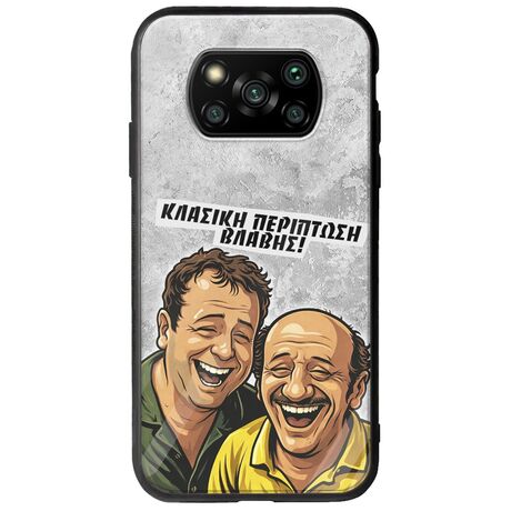 Θήκη Epic Quotes - Κλασική Περίπτωση Βλάβης Xiaomi Poco X3 NFC / X3 Pro Groove TPU (Tempered Glass και TPU)