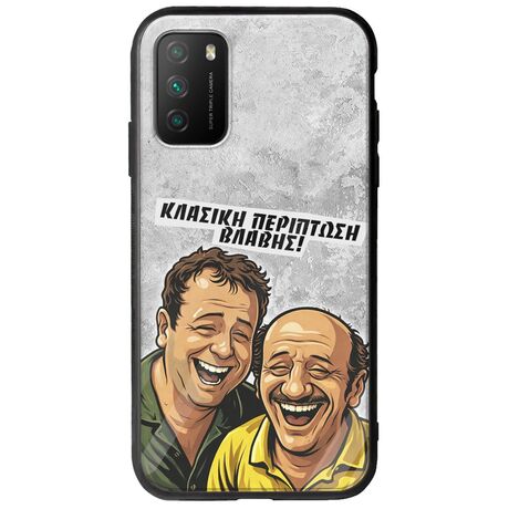 Θήκη Epic Quotes - Κλασική Περίπτωση Βλάβης Xiaomi Poco M3 Groove TPU (Tempered Glass και TPU)
