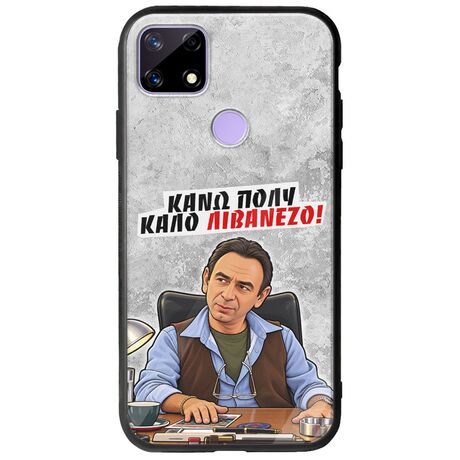 Θήκη Epic Quotes - Κάνω πολύ καλό Λιβανέζο! Realme C21 Groove TPU (Tempered Glass και TPU)