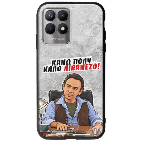 Θήκη Epic Quotes - Κάνω πολύ καλό Λιβανέζο! Realme 8i Groove TPU (Tempered Glass και TPU)
