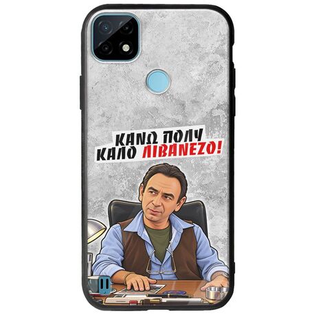 Θήκη Epic Quotes - Κάνω πολύ καλό Λιβανέζο! Realme C21Y / Realme C25Y Groove TPU (Tempered Glass και TPU)