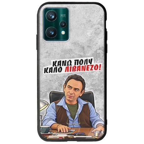 Θήκη Epic Quotes - Κάνω πολύ καλό Λιβανέζο! Realme 9 Pro Groove TPU (Tempered Glass και TPU)
