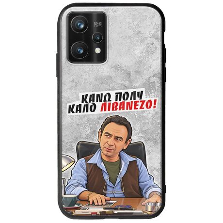 Θήκη Epic Quotes - Κάνω πολύ καλό Λιβανέζο! Realme 9 Pro Plus Groove TPU (Tempered Glass και TPU)