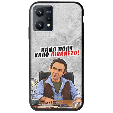 Θήκη Epic Quotes - Κάνω πολύ καλό Λιβανέζο! Realme 9 4G Groove TPU (Tempered Glass και TPU)