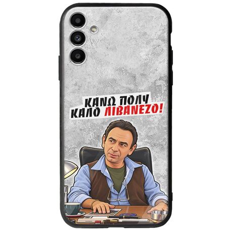 Θήκη Epic Quotes - Κάνω πολύ καλό Λιβανέζο! Samsung Galaxy A13 5G Groove TPU (Tempered Glass και TPU)