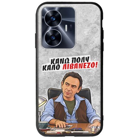 Θήκη Epic Quotes - Κάνω πολύ καλό Λιβανέζο! Realme C55 Groove TPU (Tempered Glass και TPU)