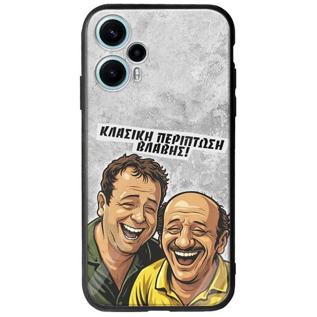 Θήκη Epic Quotes - Κλασική Περίπτωση Βλάβης Xiaomi Poco F5 5G Groove TPU (Tempered Glass και TPU)