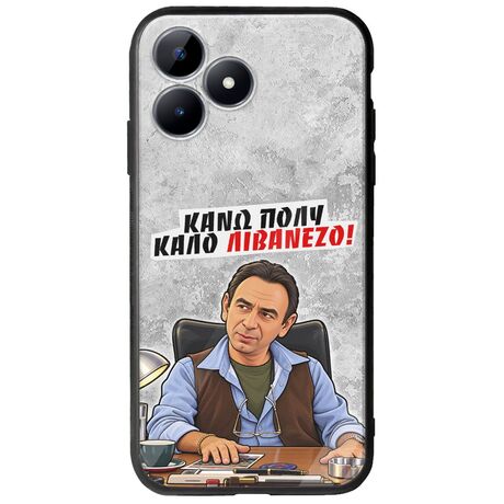Θήκη Epic Quotes - Κάνω πολύ καλό Λιβανέζο! Realme C53 Groove TPU (Tempered Glass και TPU)