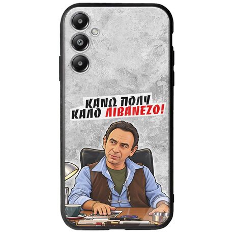 Θήκη Epic Quotes - Κάνω πολύ καλό Λιβανέζο! Samsung Galaxy A05s Groove TPU (Tempered Glass και TPU)