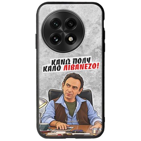 Θήκη Epic Quotes - Κάνω πολύ καλό Λιβανέζο! OnePlus 13 5G Groove TPU (Tempered Glass και TPU)