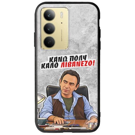 Θήκη Epic Quotes - Κάνω πολύ καλό Λιβανέζο! Realme 14x 5G Groove TPU (Tempered Glass και TPU)