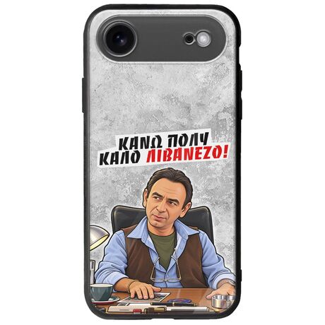 Θήκη Epic Quotes - Κάνω πολύ καλό Λιβανέζο! iPhone Air Groove TPU (Tempered Glass και TPU)