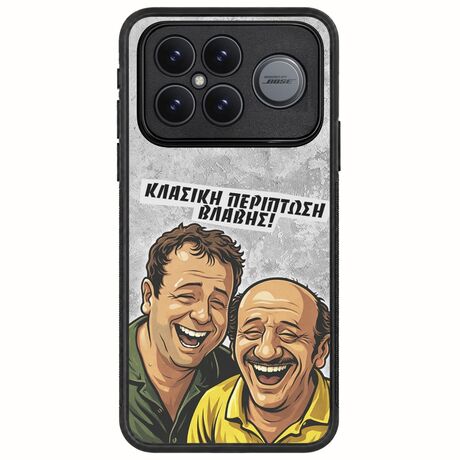 Θήκη Epic Quotes - Κλασική Περίπτωση Βλάβης Xiaomi Poco F8 Ultra 5G Acrylic TPU (Acrylic Back & TPU Frame)