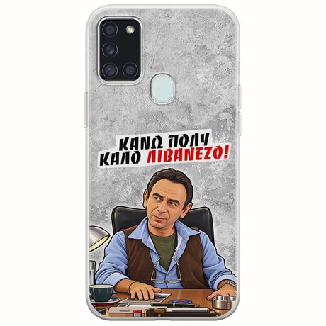 Θήκη Epic Quotes - Κάνω πολύ καλό Λιβανέζο! Samsung Galaxy A21s Flexible TPU (Διάφανη Σιλικόνη)