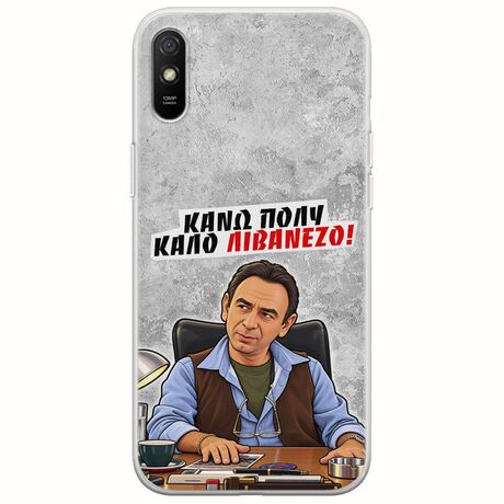 Θήκη Epic Quotes - Κάνω πολύ καλό Λιβανέζο! Xiaomi Redmi 9A Flexible TPU (Διάφανη Σιλικόνη)