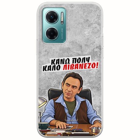 Θήκη Epic Quotes - Κάνω πολύ καλό Λιβανέζο! Xiaomi Redmi 10 5G Flexible TPU (Διάφανη Σιλικόνη)
