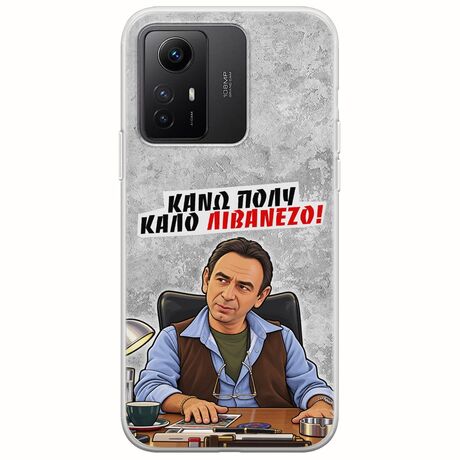 Θήκη Epic Quotes - Κάνω πολύ καλό Λιβανέζο! Xiaomi Redmi Note 12S Flexible TPU (Διάφανη Σιλικόνη)