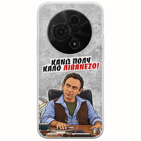 Θήκη Epic Quotes - Κάνω πολύ καλό Λιβανέζο! TCL 605 Flexible TPU (Διάφανη Σιλικόνη)
