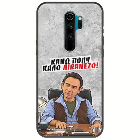 Θήκη Epic Quotes - Κάνω πολύ καλό Λιβανέζο! Xiaomi Redmi Note 8 Pro Black TPU (Μαύρη Σιλικόνη)
