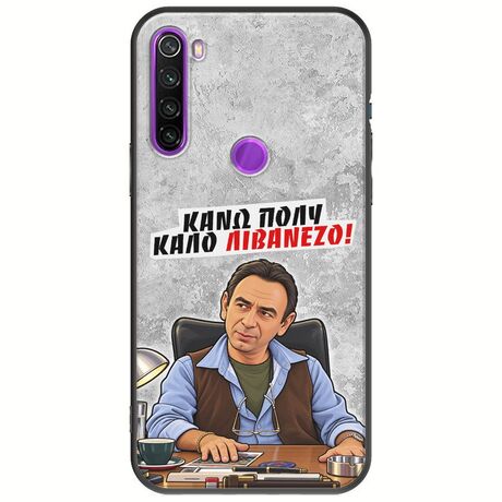 Θήκη Epic Quotes - Κάνω πολύ καλό Λιβανέζο! Xiaomi Redmi Note 8 Black TPU (Μαύρη Σιλικόνη)