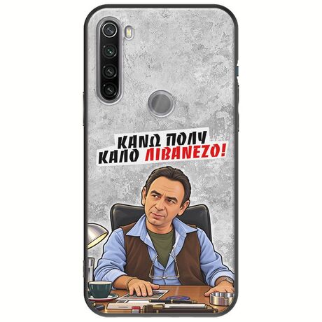 Θήκη Epic Quotes - Κάνω πολύ καλό Λιβανέζο! Xiaomi Redmi Note 8T Black TPU (Μαύρη Σιλικόνη)