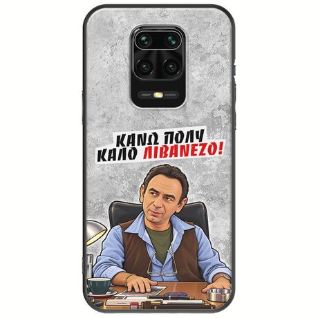 Θήκη Epic Quotes - Κάνω πολύ καλό Λιβανέζο! Xiaomi Redmi Note 9S / 9 Pro / 9 Pro Max Black TPU (Μαύρη Σιλικόνη)