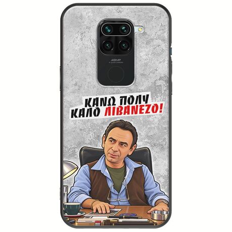 Θήκη Epic Quotes - Κάνω πολύ καλό Λιβανέζο! Xiaomi Redmi Note 9 Black TPU (Μαύρη Σιλικόνη)