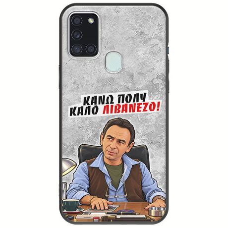 Θήκη Epic Quotes - Κάνω πολύ καλό Λιβανέζο! Samsung Galaxy A21s Black TPU (Μαύρη Σιλικόνη)