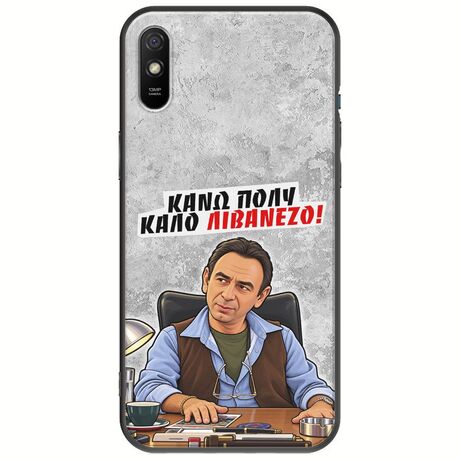 Θήκη Epic Quotes - Κάνω πολύ καλό Λιβανέζο! Xiaomi Redmi 9A Black TPU (Μαύρη Σιλικόνη)
