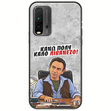 Θήκη Epic Quotes - Κάνω πολύ καλό Λιβανέζο! Xiaomi Redmi 9T Black TPU (Μαύρη Σιλικόνη)