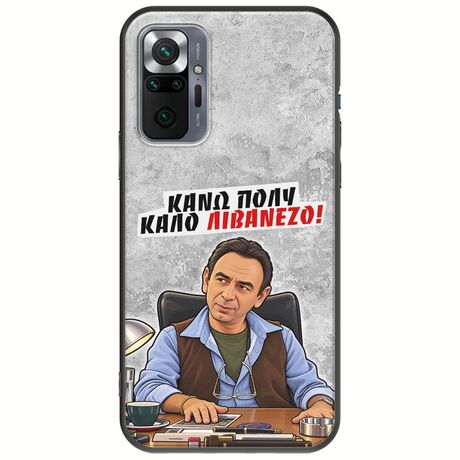 Θήκη Epic Quotes - Κάνω πολύ καλό Λιβανέζο! Xiaomi Redmi Note 10 Pro / 10 Pro Max Black TPU (Μαύρη Σιλικόνη)