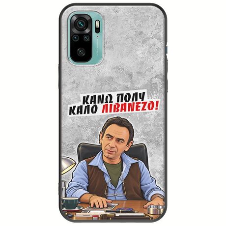 Θήκη Epic Quotes - Κάνω πολύ καλό Λιβανέζο! Xiaomi Redmi Note 10 / 10s Black TPU (Μαύρη Σιλικόνη)