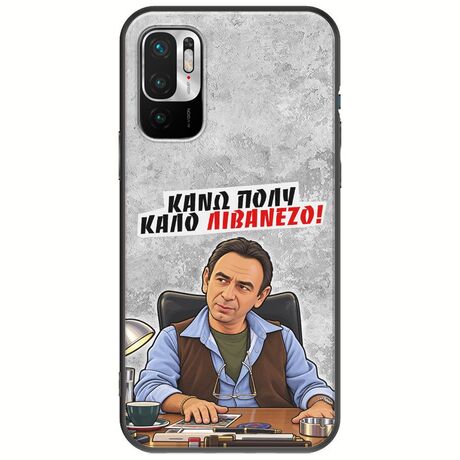Θήκη Epic Quotes - Κάνω πολύ καλό Λιβανέζο! Xiaomi Redmi Note 10 5G Black TPU (Μαύρη Σιλικόνη)