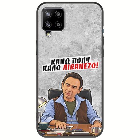 Θήκη Epic Quotes - Κάνω πολύ καλό Λιβανέζο! Samsung Galaxy A22 4G Black TPU (Μαύρη Σιλικόνη)