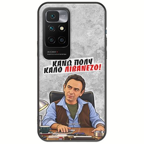 Θήκη Epic Quotes - Κάνω πολύ καλό Λιβανέζο! Xiaomi Redmi 10 Black TPU (Μαύρη Σιλικόνη)