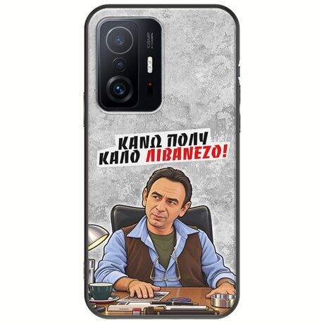 Θήκη Epic Quotes - Κάνω πολύ καλό Λιβανέζο! Xiaomi 11T / 11T Pro Black TPU (Μαύρη Σιλικόνη)
