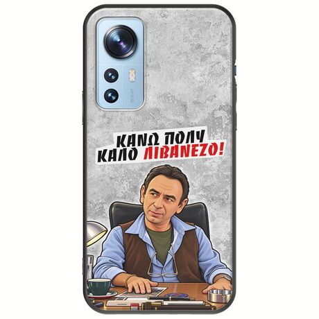 Θήκη Epic Quotes - Κάνω πολύ καλό Λιβανέζο! Xiaomi 12 / 12X Black TPU (Μαύρη Σιλικόνη)