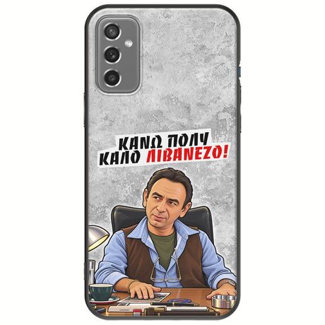 Θήκη Epic Quotes - Κάνω πολύ καλό Λιβανέζο! Samsung Galaxy M13 4G Black TPU (Μαύρη Σιλικόνη)