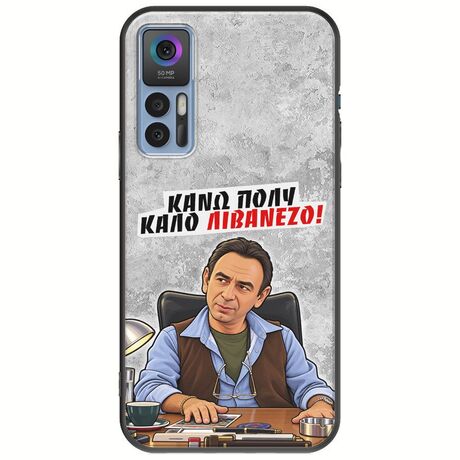 Θήκη Epic Quotes - Κάνω πολύ καλό Λιβανέζο! TCL 30 / 30 5G / 30+ Black TPU (Μαύρη Σιλικόνη)