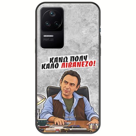 Θήκη Epic Quotes - Κάνω πολύ καλό Λιβανέζο! Xiaomi Poco F4 5G Black TPU (Μαύρη Σιλικόνη)