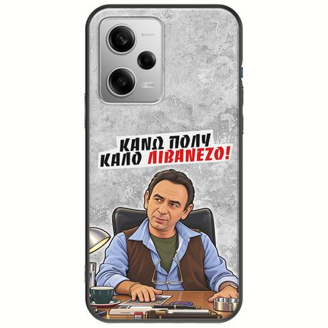 Θήκη Epic Quotes - Κάνω πολύ καλό Λιβανέζο! Xiaomi Redmi Note 12 Pro Plus 5G Black TPU (Μαύρη Σιλικόνη)