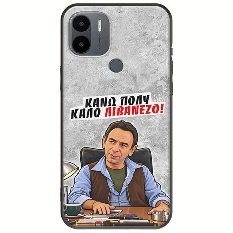 Θήκη Epic Quotes - Κάνω πολύ καλό Λιβανέζο! Xiaomi Redmi A2 Plus Black TPU (Μαύρη Σιλικόνη)
