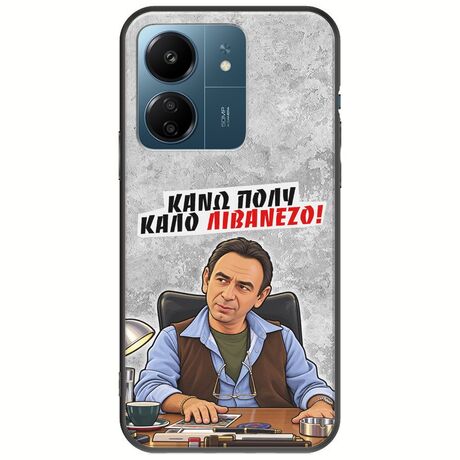 Θήκη Epic Quotes - Κάνω πολύ καλό Λιβανέζο! Xiaomi Redmi 13C Black TPU (Μαύρη Σιλικόνη)