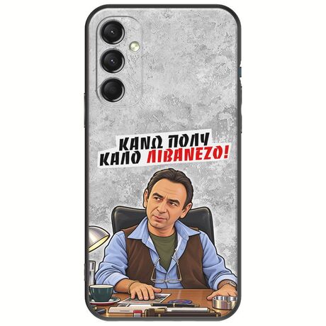 Θήκη Epic Quotes - Κάνω πολύ καλό Λιβανέζο! Samsung Galaxy M34 5G Black TPU (Μαύρη Σιλικόνη)