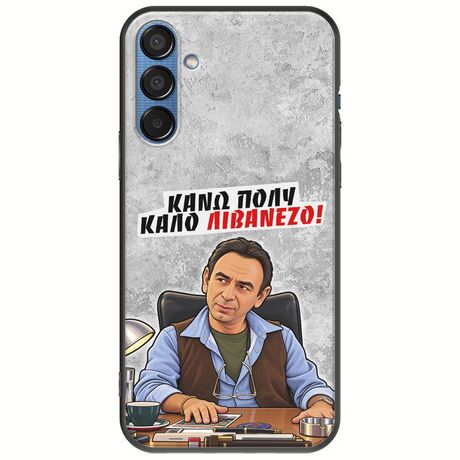 Θήκη Epic Quotes - Κάνω πολύ καλό Λιβανέζο! Samsung Galaxy M15 5G Black TPU (Μαύρη Σιλικόνη)