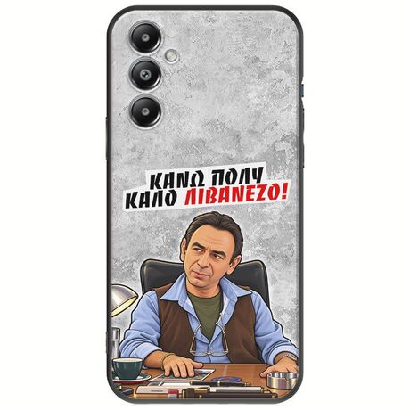 Θήκη Epic Quotes - Κάνω πολύ καλό Λιβανέζο! Samsung Galaxy M35 5G Black TPU (Μαύρη Σιλικόνη)