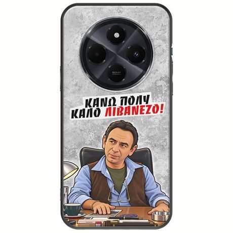 Θήκη Epic Quotes - Κάνω πολύ καλό Λιβανέζο! Xiaomi Redmi 14C Black TPU (Μαύρη Σιλικόνη)