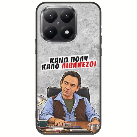 Θήκη Epic Quotes - Κάνω πολύ καλό Λιβανέζο! Xiaomi 15T 5G Black TPU (Μαύρη Σιλικόνη)