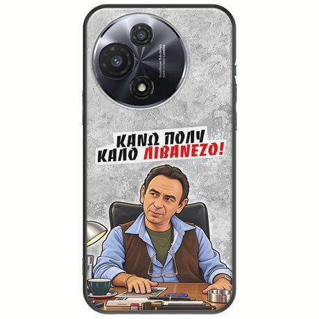 Θήκη Epic Quotes - Κάνω πολύ καλό Λιβανέζο! TCL 60R 5G Black TPU (Μαύρη Σιλικόνη)